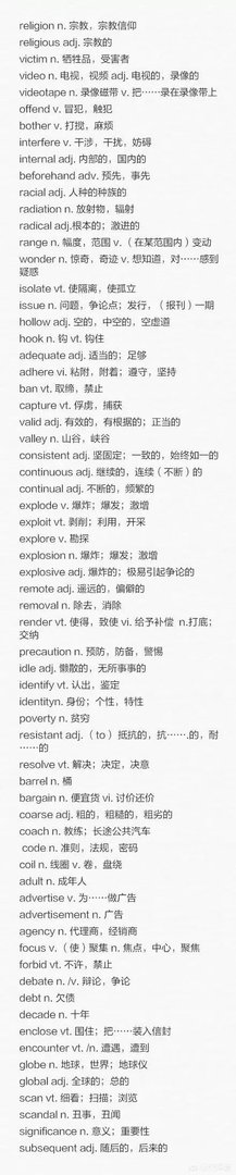 英语4级高频词汇有哪些，该怎样背呢？