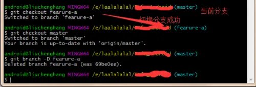 git常用命令大全（入门级）