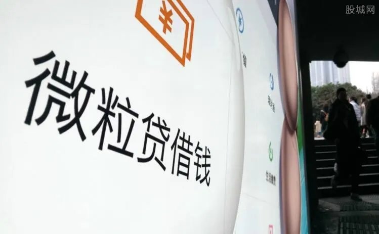 如何申请微粒贷 2018怎么强开微粒贷