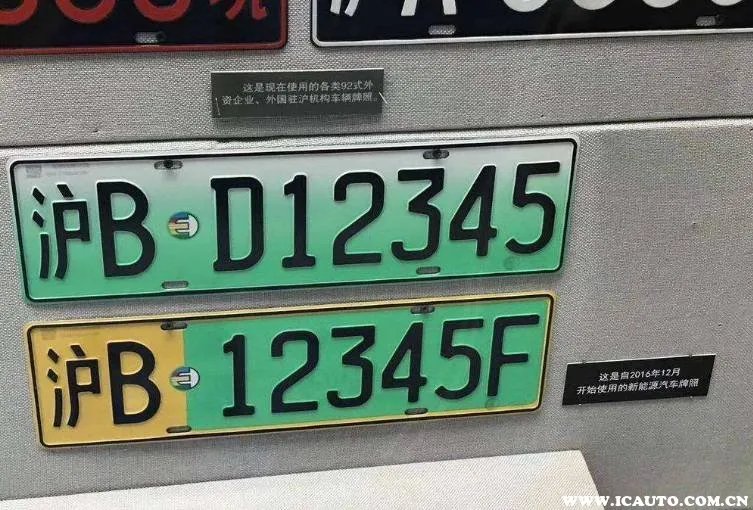 拍上海牌照怎么拍,如何拍上海牌照流程