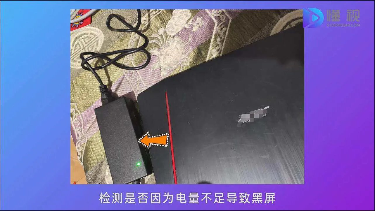 宏基笔记本电脑开机黑屏怎么办