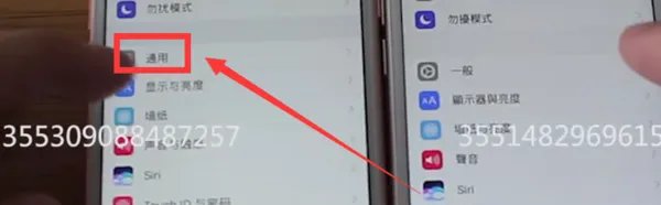 iPhone手机真假难辨，山寨高仿如何辨别