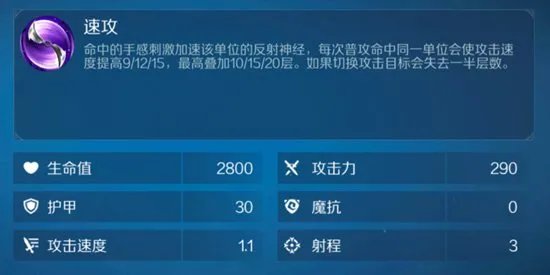 战歌竞技场部落战神搭配阵容一览