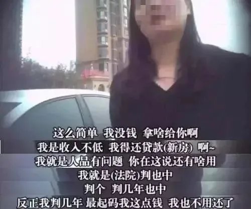 “教科书式老赖”受害老人去世后超85万赔偿仍未落实？