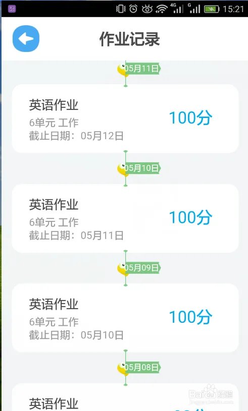 学生如何登录一起作业网站做作业？