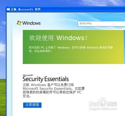 如何使用Windows XP序列号替换器？