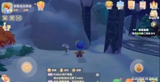 《摩尔庄园》白色浆果在哪获得 白色浆果刷新及采集地点一览