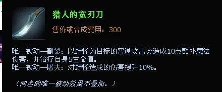 lol披甲龙龟出装加点 lol披甲龙龟加点攻略