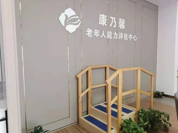 现在养老院的费用大概是在多少？