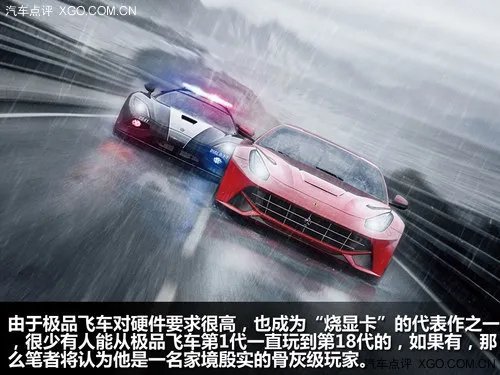 哪辆才是你的梦幻之车?细数因游戏而生的概念车