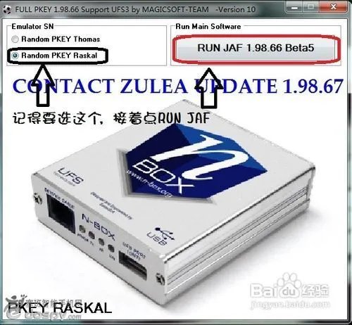 诺基亚5233刷机教程
