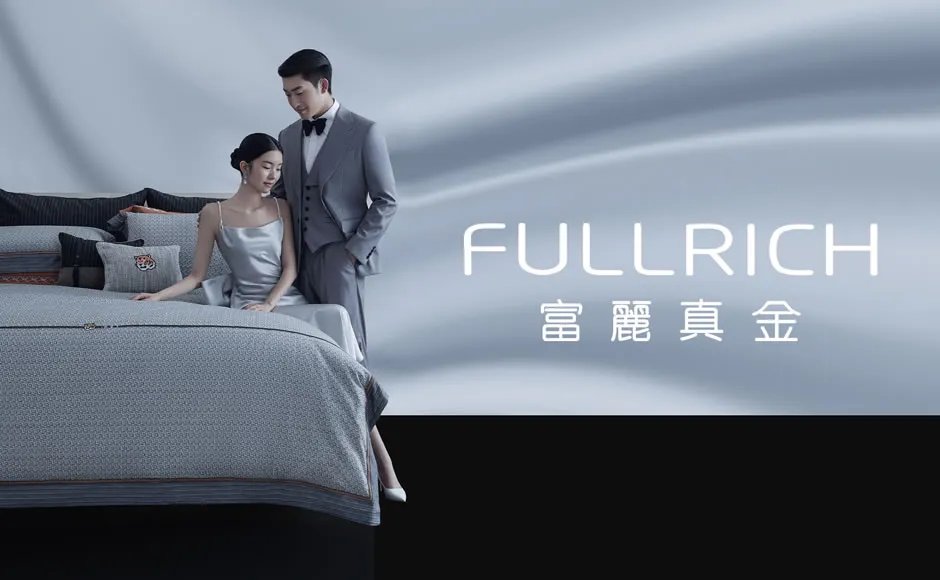 家纺招商代理品牌推荐 家纺十大品牌排行榜