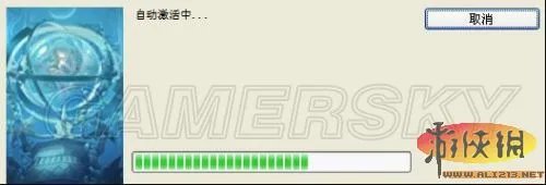 《英雄传说：碧之轨迹》激活、反激活说明