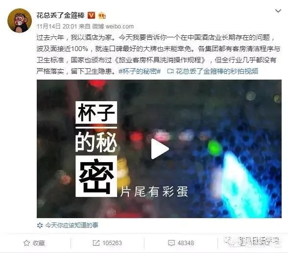 日本酒店的服务怎么样？