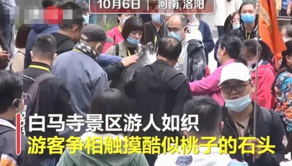 白马寺一塔尖被游客摸成包浆寿桃 摸一下能祛病消灾?