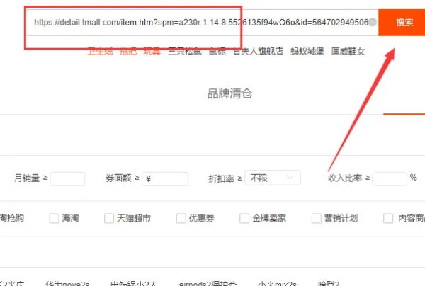 淘宝优惠券领取页面在哪里？