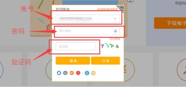 中国电信陕西营业厅官网