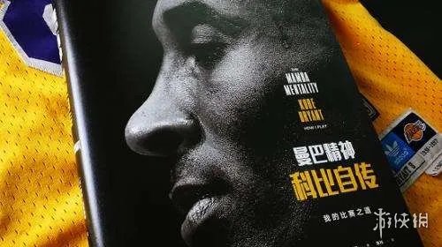 科比入选费城体育名人堂 曼巴精神激励着无数人