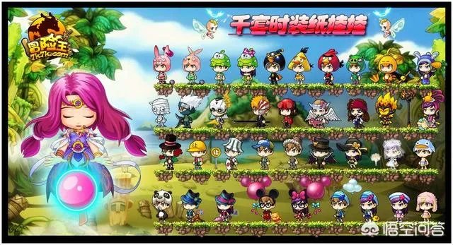 什么网络游戏可以一个人玩做任务打怪等不需要组队的？