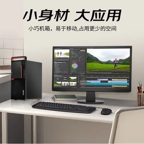 联想（Lenovo）开天M630Z国产信创商用工作站电脑现货