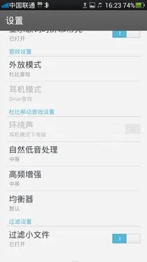 1080p屏千万像素四核 OPPO Find 5评测