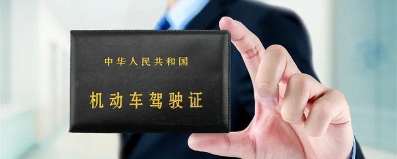 科目三安全文明常识考试是科目四吗 科目三安全文明常识考试是不是就是科目四