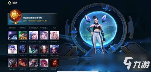 英雄联盟手游端游玩家回馈活动内容玩法一览