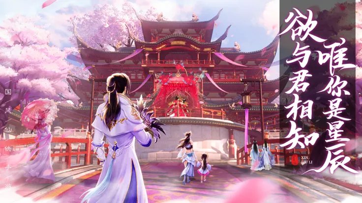 新琉璃什么时候出 公测上线时间预告