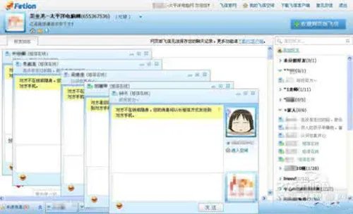 电脑怎么发短信 电脑软件发短信有什么优缺点