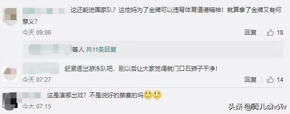 被判禁赛8年，又遭移出集训名单，孙杨泳坛之路还能走多远？