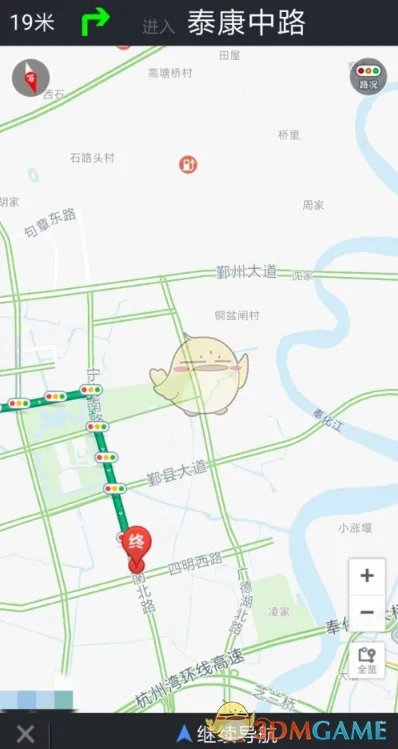 《北斗导航》app官方版下载地址