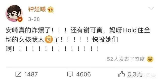 都有哪些明星在追青你2?