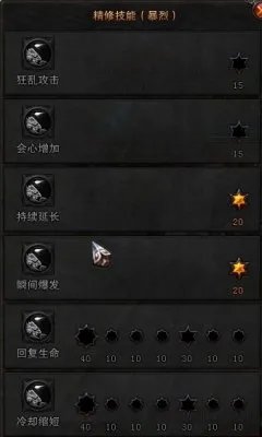 斗战神果子狸技能加点攻略 果子狸输出手法介绍