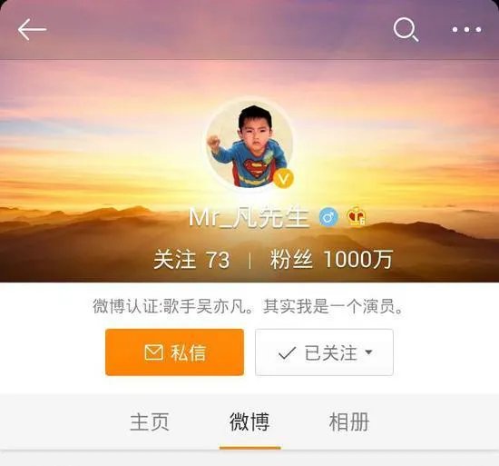 微博为何那么火