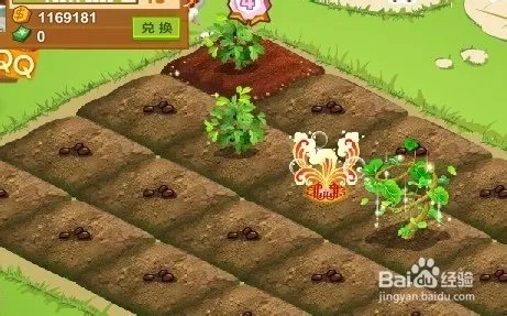 qq农场怎么赚钱最快？