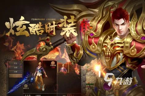 横版传奇手游排行榜2023 品质好的横版传奇游戏分享