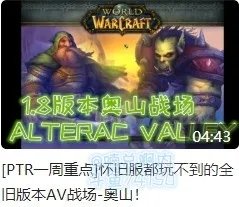 《魔兽世界》雷矛军用山羊坐骑获得方法介绍