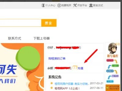 逆战租号，怎么便宜租自已喜欢的逆战帐号