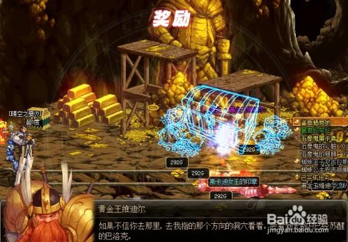 远古墓穴深处怎么开图