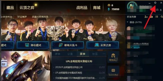 lol语音按哪个键说话？