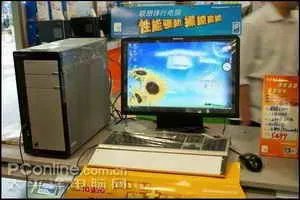 联想家悦h系列的。可我不知道具体的型号！