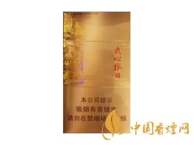 云烟黑金刚烟多少一包 云烟黑金刚香烟价格表和图片2021