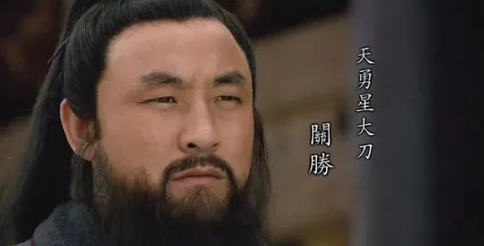 《水浒传》中108将武艺排前十的都有谁？武松竟然是最后一位！