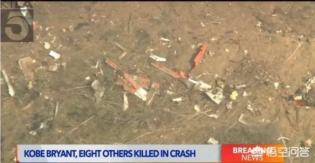 科比1.53米遗骸照片完整