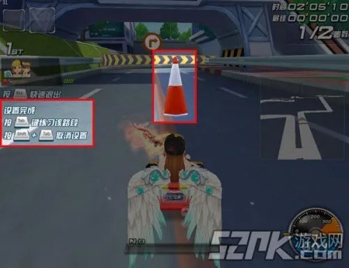 《QQ飞车》紫钻新特权介绍 包括新手和紫钻LV7特权！