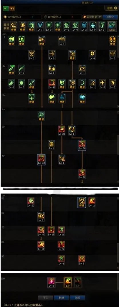 《dnf》100级鬼泣刷图怎么加点 100级鬼泣刷图加点攻略