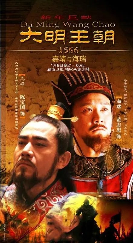 大型历史剧有哪些？