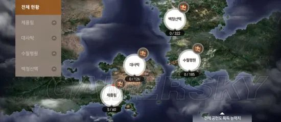 剑灵革命任务系统攻略大全 任务系统翻译与使用指南