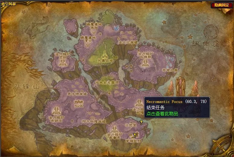 魔兽世界寻找证据任务在哪接