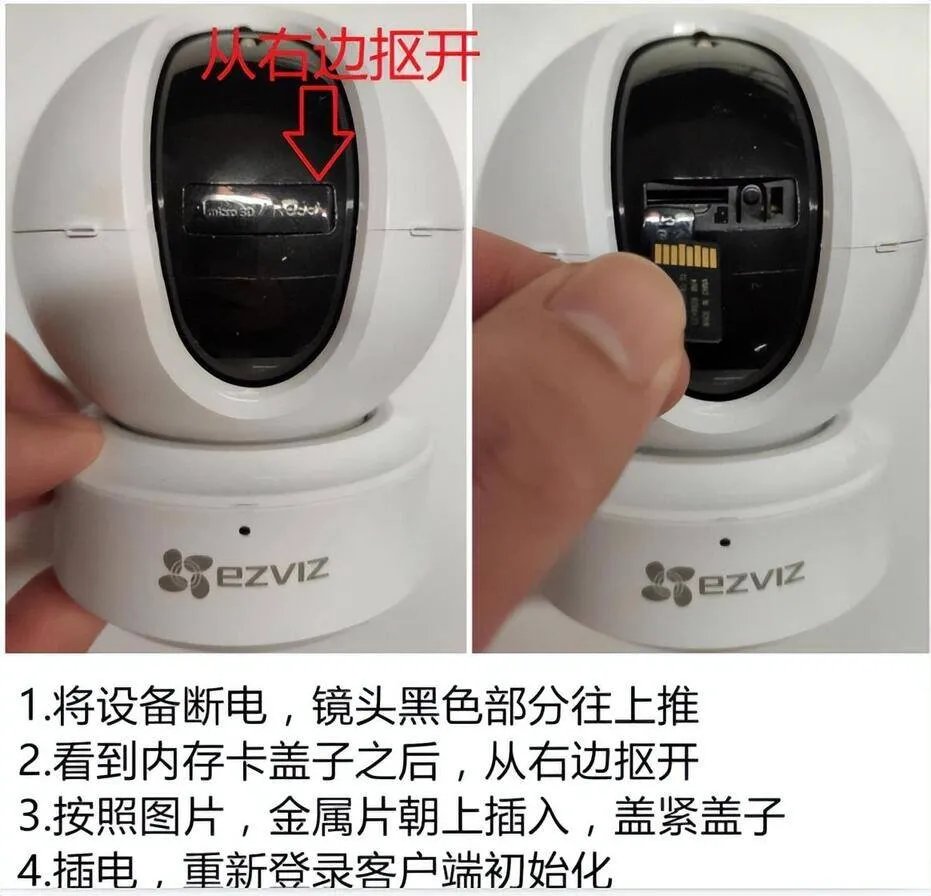 tf卡是什么卡怎么安装（安装tf存储卡方法）